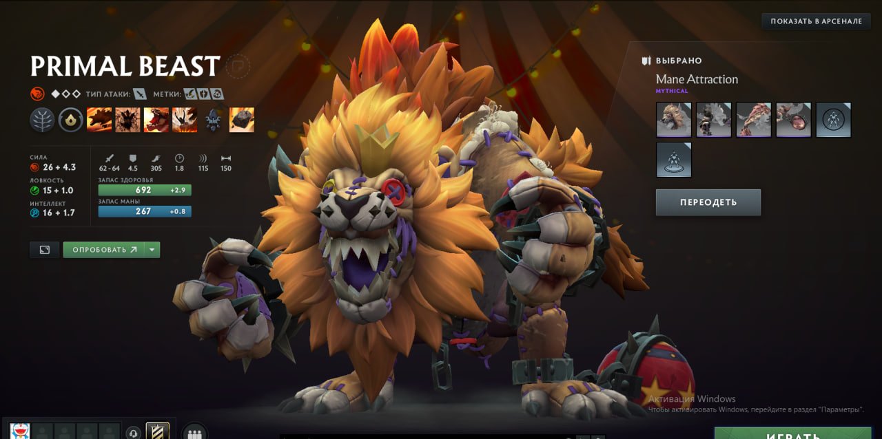 Selling my personal account, ranked in the top 4700., Sale, 8981 MMR, 11541 Behavior score, 11887 вежливости, 203 games, 340 hours