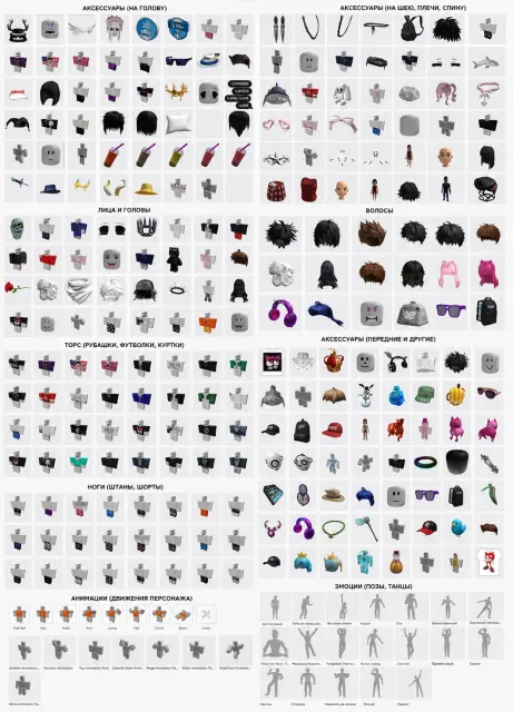 Juicy ac Total 30k buy you won't regret it, Sale, Voice chat: Yes