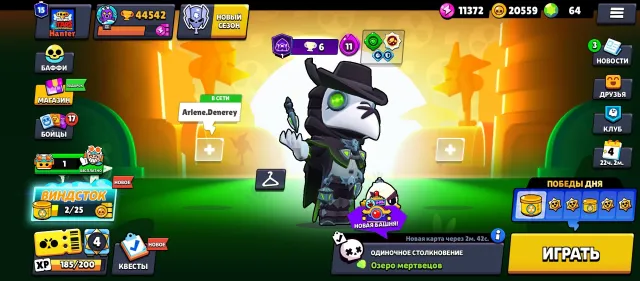 Great account for the base 🔎 ⭐ 44542 trophies 🏆 🔰 104 brawlers 15 primes ⚛️ and one 2 prime, 44542 trophies, 104 brawlers, 15 primes