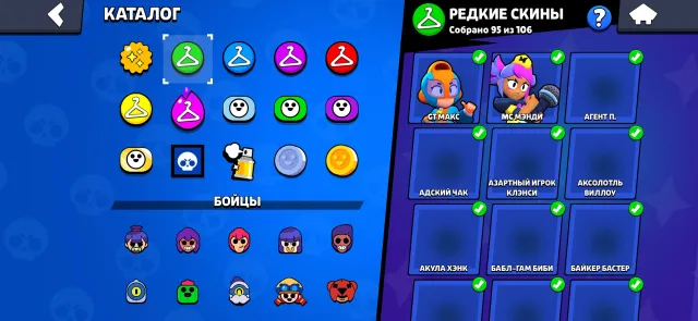 🏆91.9K🏆Cheap Region⭐️56-11 power OTHER 10-9-8 power TOP ACCOUNT FOR MAIN, 91216 trophies, 107 brawlers, 68 primes