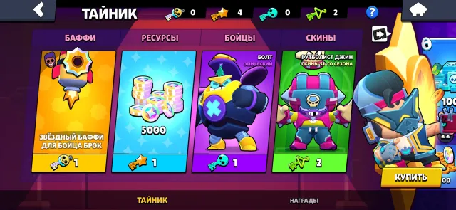 🎁Old account in BRAWL STARS!!! 117k 110 primes🎁, trophies 117769, brawlers 104, primes 110