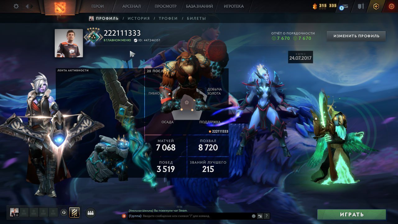 There are collector sets + immortal tiny, and naked ax, Sale, 2700 MMR, 7000 Behavior score, 7000 вежливости, 7000 games, 10000 hours