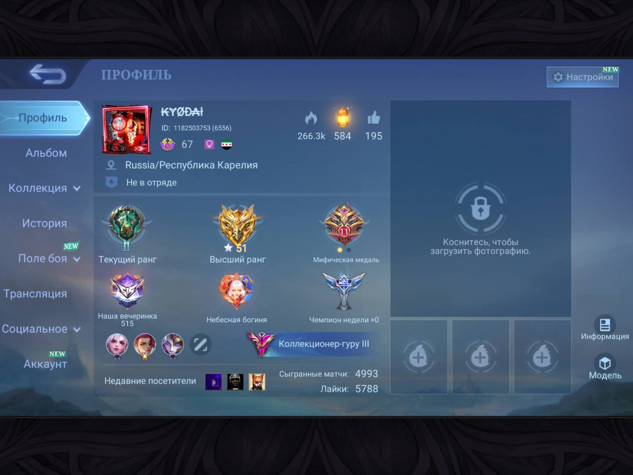 🔥 Personal Account | Lega Lunox, CoF Karina Chu, Transformer, Ducati, PhD 💥