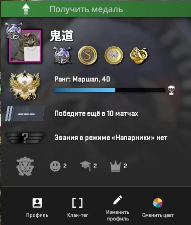 🖤❗️〘 𝐂𝐒 𝟐 〙❗️🖤🚀PRIME STATUS🚀🔥 🔥💥 5 ТОПОВИХ МЕДАЛЕЙ 💥ГОТОВИЙ ДО ПРЕМ'ЄРИ 💥150 ГОДИН 💥, Продаж, Інвентар пустий, Є PRIME, 1 CS Рейтинг