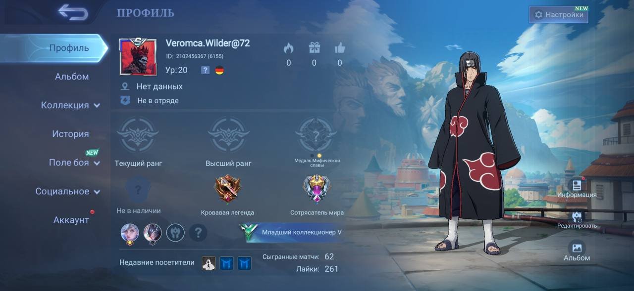 👹Naruto Julian👹FREE Change name and flag🥀, Sale, Rank: Legend, Level: 20, Winrate: 100%, Heroes: 10, Skins: 10