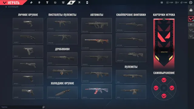 💜PERSONAL ACCOUNT💜2K POINTS💜TURKEY💜2 SKINS💜WOODEN VANDAL💜ONYX GUARDIAN💜, Sale, Calibration not opened, Agents: 5, Skins: 2