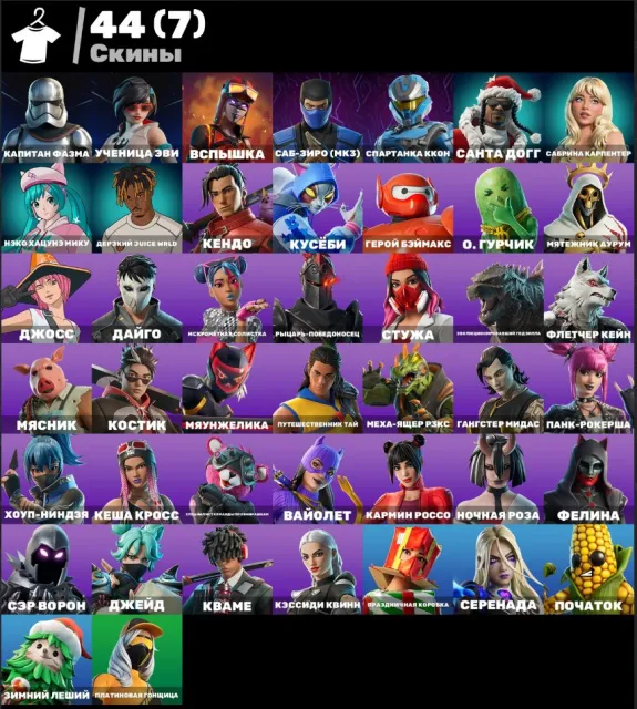 🌸[PC] 44 skins | Captain Phasma | Evie’s Apprentice | Flash | Sub-Zero (MK3) |400 VB🌸, Sale, skins 44