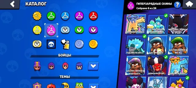 🔥 OLD 2019 | 65.4K 🏆 | 104/107 BRAWLERS | 300+ SKINS | 579 PINS | FAT COLLECTION 🔥, 65400 trophies, 104 brawlers