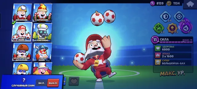 DFGDFGDFGDGDFGDGDFGDGDFGDFGDFDFGDFGDFGDFGDFGDFGDFGDFG, trophies 52067, brawlers 96, primes 19