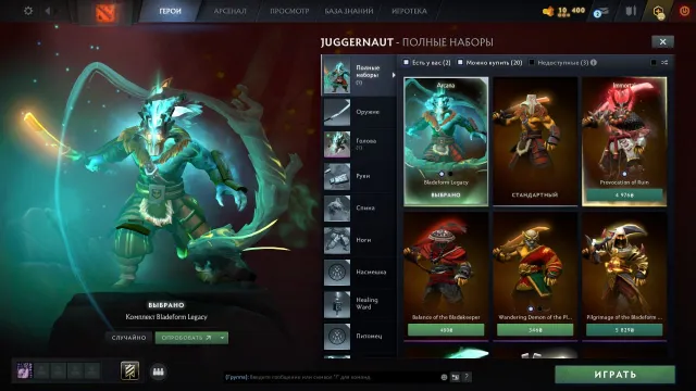 ( ˘ ³˘)❤️【𝐋𝐨𝐧𝐚𝐒𝐡𝐨𝐩】📌𝐒𝐚𝐥𝐞 𝐚𝐜𝐜𝐨𝐮𝐧𝐭💖3700 𝐦𝐦𝐫⭐️Arcana: SF, Juggernaut⭐️decency 10.500💖⚡️, Sale, 3700 MMR, 10500 Behavior score, 10500 вежливости, 135 games
