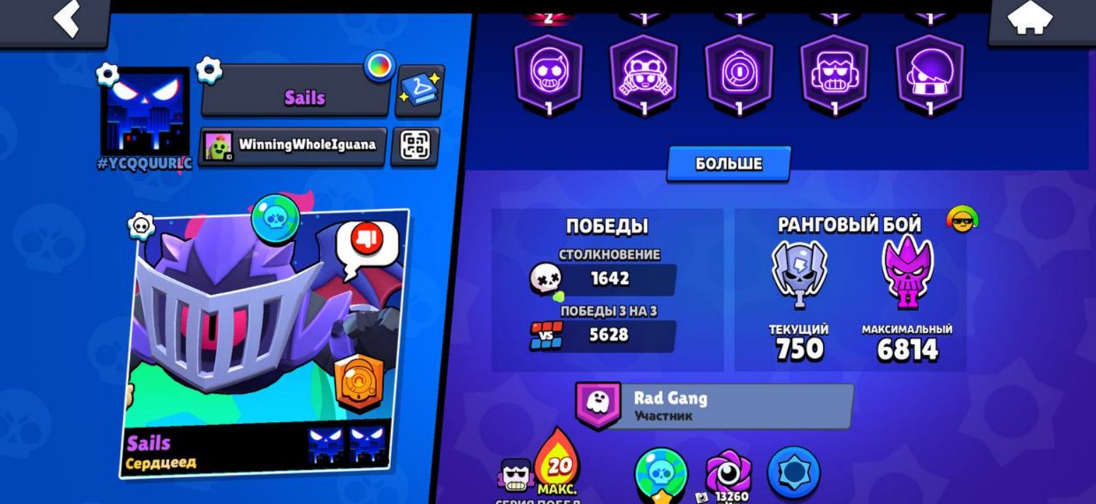 💎🌸 36K💎🌸 104/104🌸💎 150,751 GEMS 💎 32 - 11 POWER 🌸 PAPER CORDILIUS🌸YOURS FOREVER 💎AUTO DELIVERY 💎🌸, trophies 36360, brawlers 104, primes 12