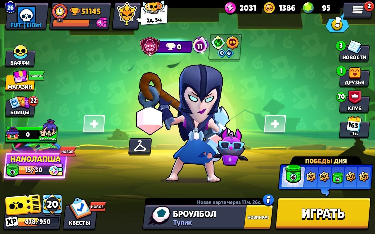Brawl Stars account with all Brawlers and World Fame 3. Lots of skins., trophies 51145, brawlers 104, primes 26