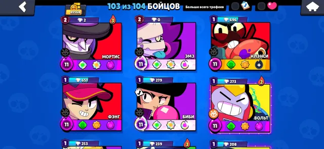 Account, trophies 85568, brawlers 103, primes 62