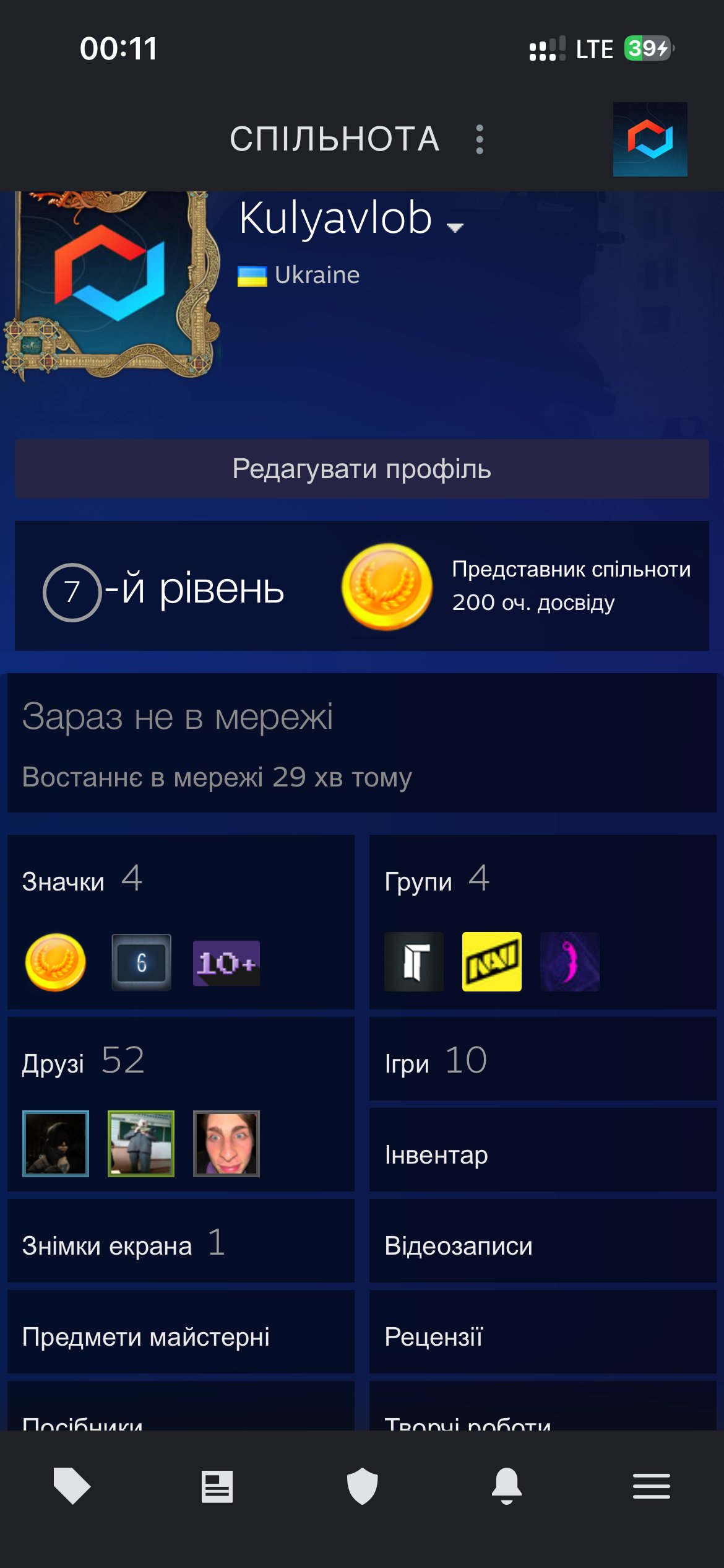 Account good, Sale, Available, Yes PRIME