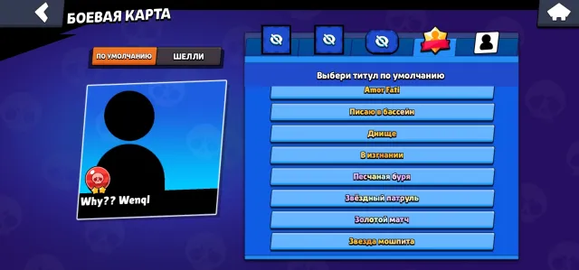 TOP 40k cup ACCOUNT (read the description ), trophies 42000, brawlers 105, primes 29