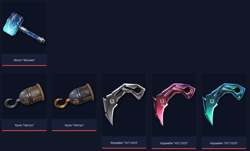 EU | 1 KNIFE + SKIN GUARANTEED | RANDOM KNIFE | WARRANTY: KNIFE + 1 SKIN | FULL RANDOM, Sale, Ranked unlocked, Agents: 1, Skins: 1
