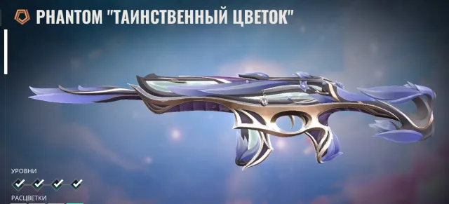 I'm selling an account with a limited knife and a new ps, Sale, Platinum 1, Agents: 20, Skins: 10