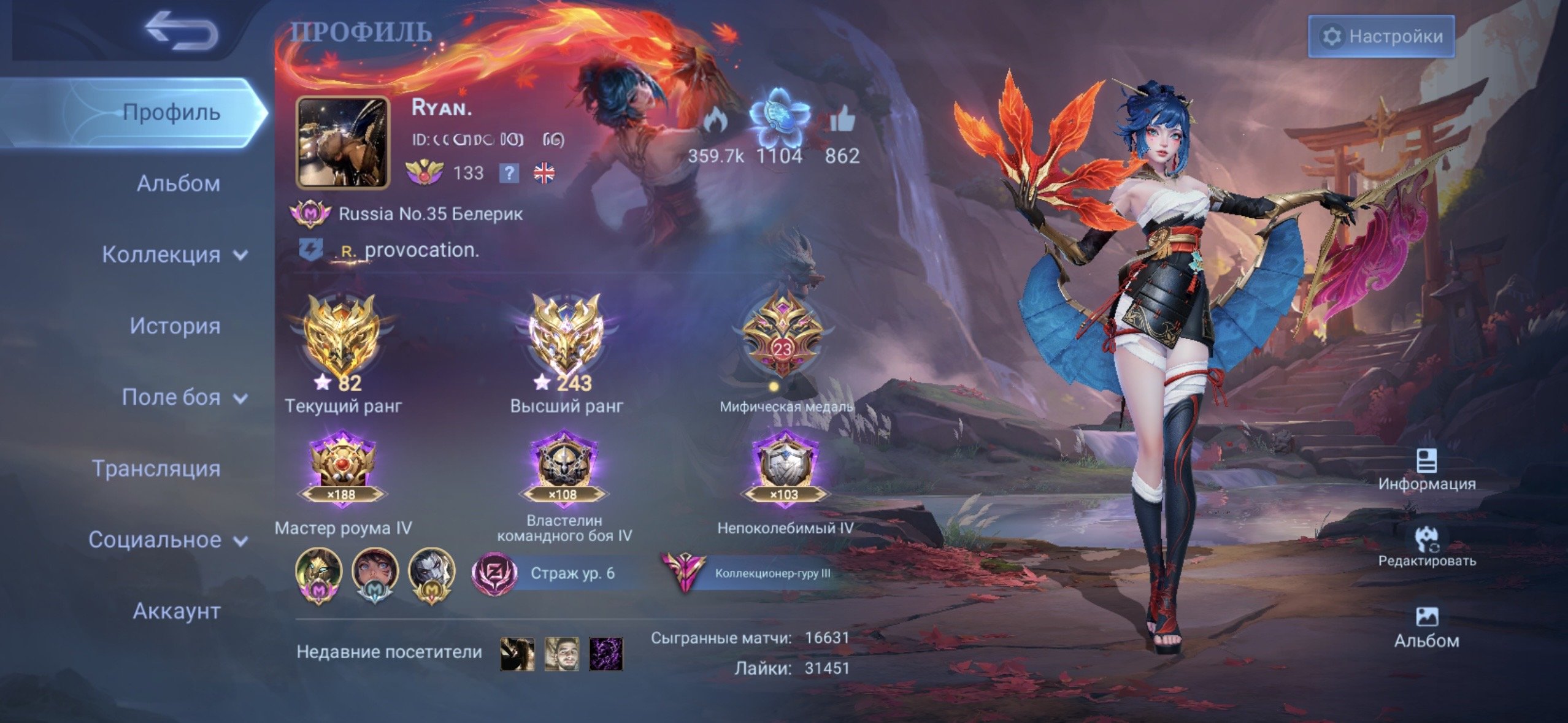Jdhbdhsjsjsjsj xxnxndnxnxnxnnxdnnrbbaiahbd shaman stand sins d shush s d s. S, Sale, Rank: Mythical Immortal, Level: 133, Winrate: 64%, Heroes: 133, Skins: 411