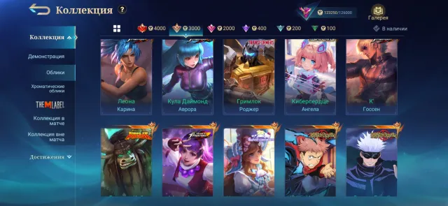 LEGEND FRANCO / SATORU / KUNG FU TAMUZ / KOF GOOSE / TP CROWN, Sale, Rank: Mythical Glory, Level: 129, Win Rate: 53%, Heroes: 133, Skins: 395