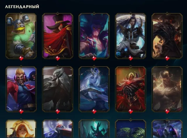 Personal account RU region, Sale, level 234, Iron