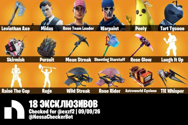 🍎【Automatyczne wydanie 24/7】🍎【 Fortnite 】🍎【 137 skinów 】🍎【 E-MAIL W ZESTAWIE 】🍎, Sprzedaż, skiny 137