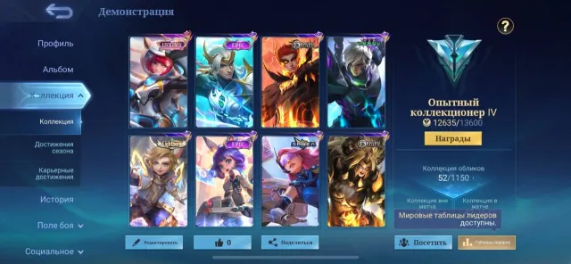 Selling a mobile legends account, Sale, Rank: Mythical, Level: 26, Win rate: 71%, Heroes: 52, Skins: 53