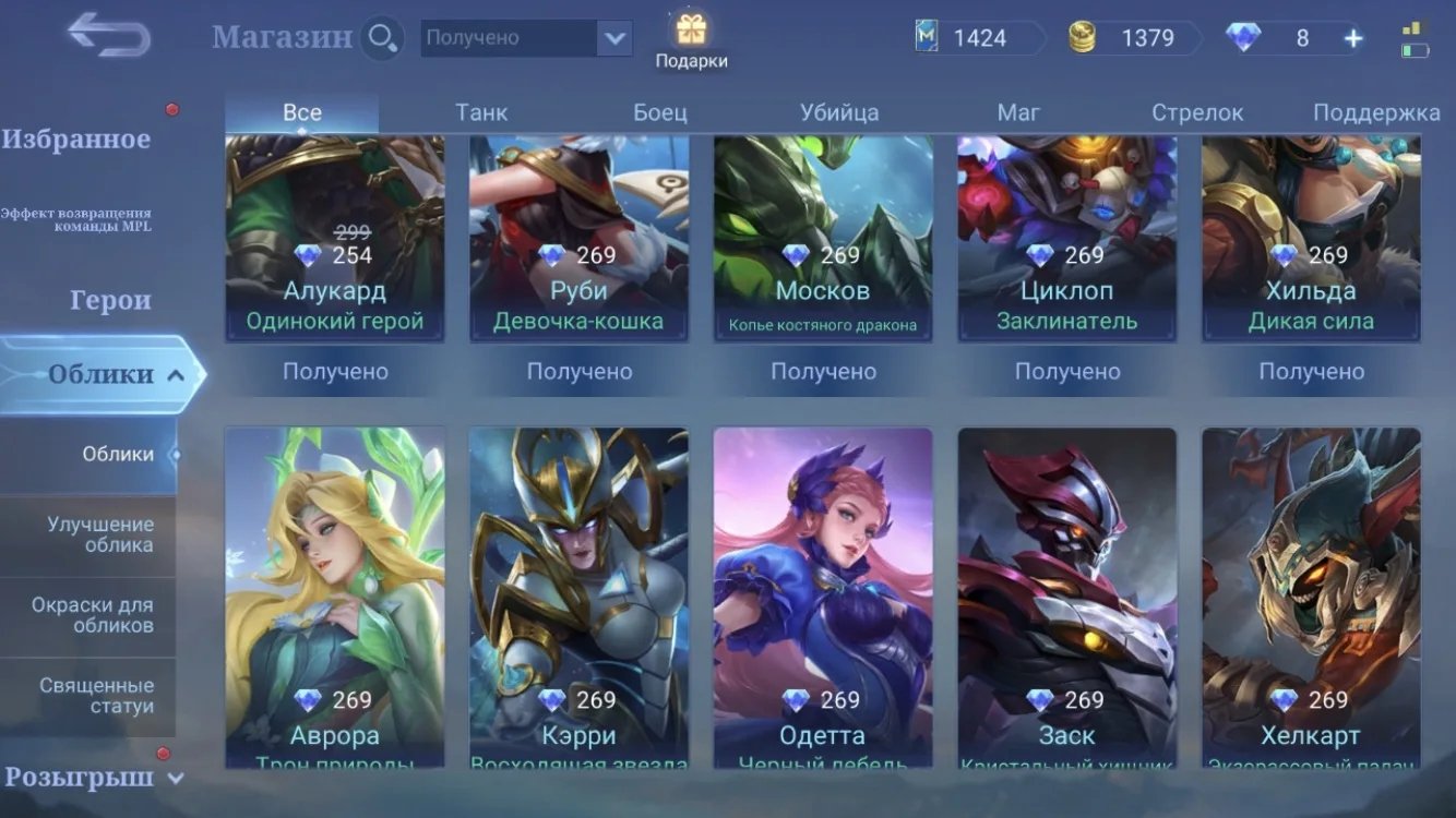sjjdjddhhffhfbfnfbfnfb, Sale, Rank: Epic, Level: 34, Winrate: 59%, Heroes: 75, Skins: 85