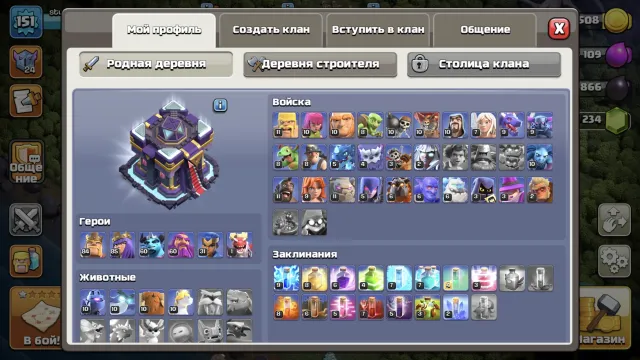 ✅FULL 15, 84/85/60/60/31, 15 TH Родной Деревни, 7 TH Строителя