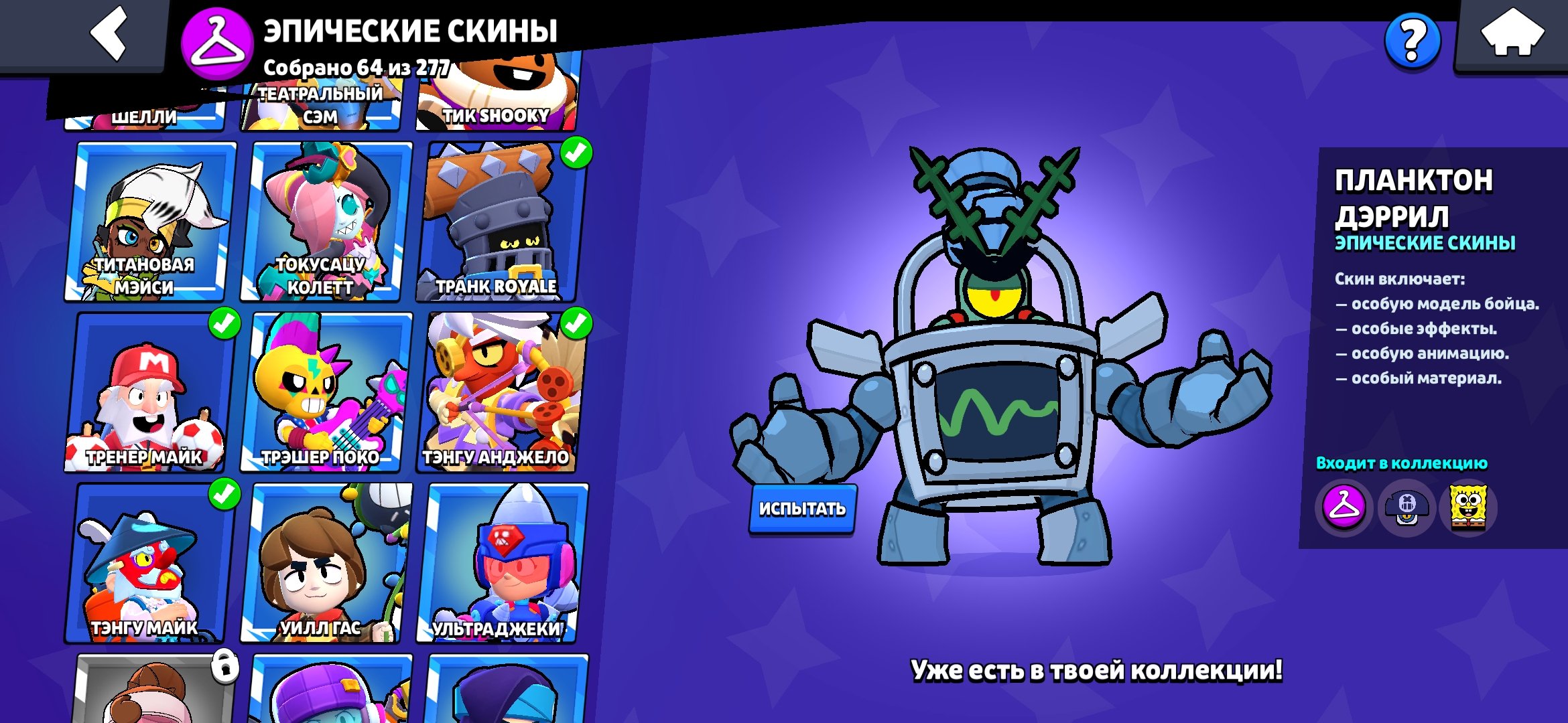 24 PRIME | RAVEN 2000+ | 27 FIGHTERS OF 11 FORCES | GODZILLA BUZZ | READY FOR RANKED, trophies 40000, brawlers 92, primes 24