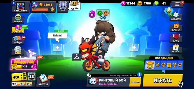 👨🏿🦳Old School Account👨🏿🦳, 31951 trophies, 105 brawlers, 2 primes