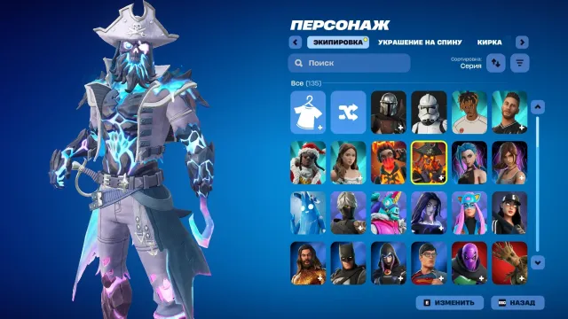 🔥AUTO-DISPLAY⭐135 SKINS🌈FULL ACCESS WITH INSTANT REPLACEMENT EMAIL✅1050 VBUCKS⚡, Sale, skins 135
