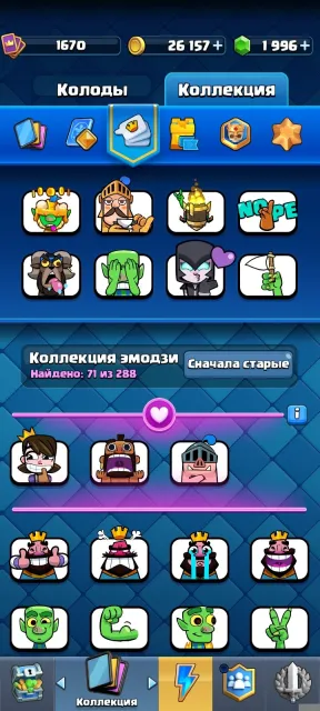 💥💥16-14 LEVEL DECKS💥💥16TH ROCKET💥💥6 SKINS💥💥5 HEROES💥💥17 EVO💥💥1996 GEMS💥💥, 24 arena, 48 level, 9578 trophies, 123 cards, 30 leg, Available