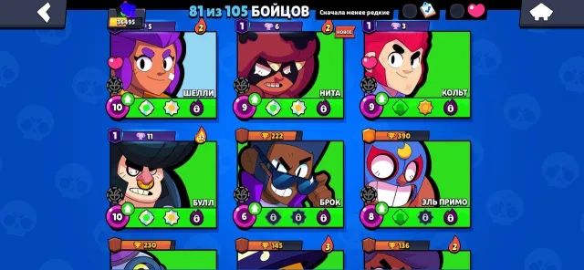 2 prime on the whale • diamond 3 in ranked was • by mail, 36495 trophies, 81 brawlers, 25 primes