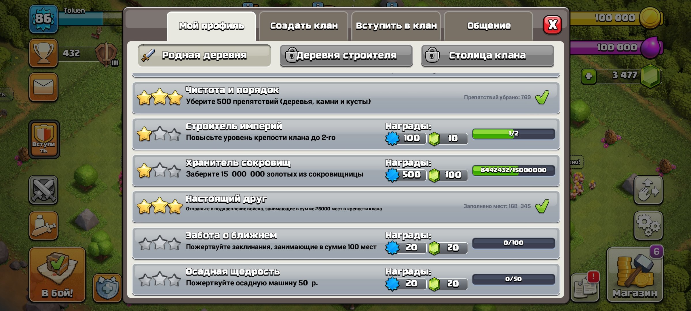 😳RARE 3TX WITH 87 LEVEL, MORE THAN 170,000 TROOPS DONATED! 3,400 GEMS, RECONNECTING😳, 3 TH