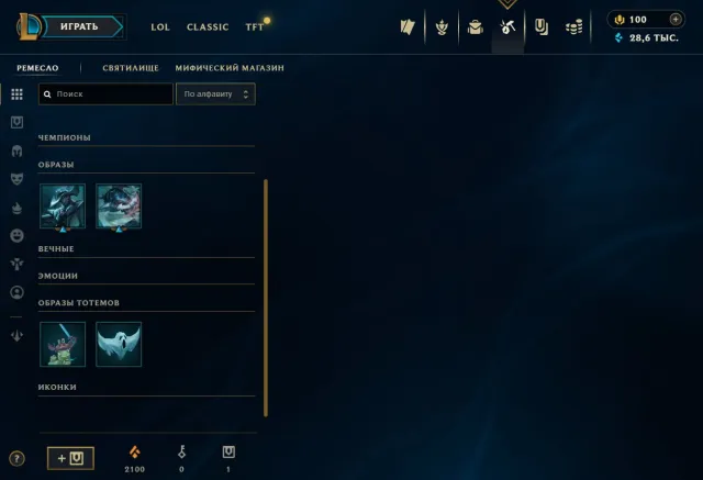 🔥 Unranked (handlvl) 🔥 Petals of Spring Lillia 🔥Unverified Mail 🔥, Sale, level 30, champions 46, skins 12, Unranked