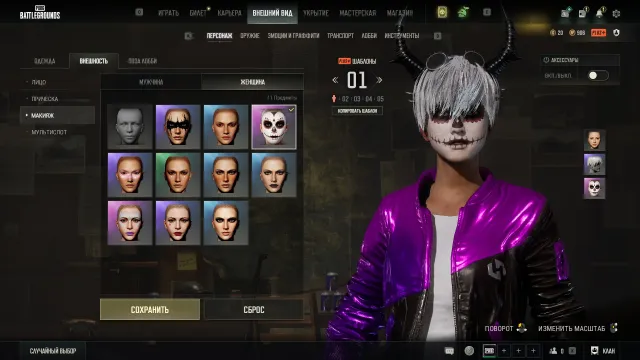 La Catrina + AUG Bumper Blaster 6 + Tang Sanzang 2 + MK Cyber 3 + AUG Minotaur 1 + Countach + Heybox, Есть BATTLEGROUNDS Plus