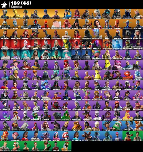 💮АВТОВЫДАЧА💮189 skins🌺PVE🫐Take The L🌺Кастомка🫐Горнолыжка🌺Мидас(gold)🫐Инстинкт🌺Мастер Чиф🫐Чистюля, Продажа, скины 189