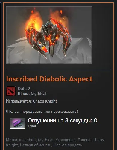 Divine 1 | Arcana for SF | Head for CK from Chinese Treasure, Sale, 4667 MMR, 9727 Trust, 7166 Courtesy, 962 Matches, 1025 Hours