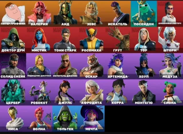 TOP ACCOUNT☘️MYSTIC☘️TONY STARK☘️THOR☘️PETER GRIFFIN☘️DOOM☘️🛡️INSTANT DELIVERY🎮FULL ACCESS, Sale, skins 32