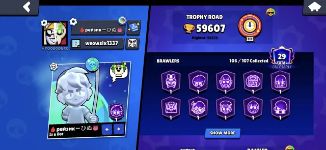💦 OLD ACCOUNT 2020 💦 59600 CUPS 🟡 3 LEGENDARY SKINS 🔴 13 MYTHIC 🟣 82 EPIC SKINS, 59607 cups, 106 brawlers, 29 primes