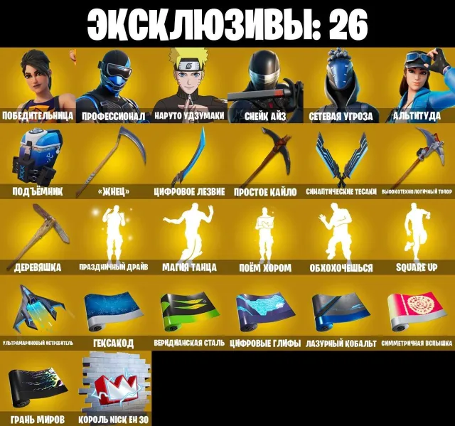 ✅ FULL ACCESS + WARRANTY ✅ AUTO ISSUE ✅ Custom✨Siren✨Lucha✨Reaper✨You'll want to laugh✨Last Forever, Sale, skins 215