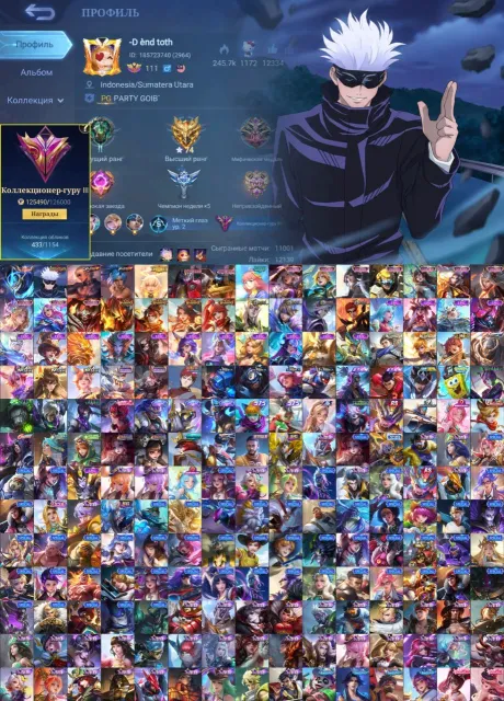 🖤Magician Xavier🖤Gossen Legend-KOF, Transformer Aldous-Roger, Prime Beatrix, Clouds Kagura🖤, Sale, Rank: Epic, Level: 111, Win Rate: 53%, Heroes: 133, Skins: 433