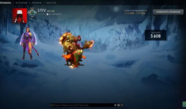 ✨1900 MMR ✨ MAINPOOL✨ NOT BOTS ✨PHRASES ✨ARCANA ON OGRE✨ MANY IMMORTALS ✨ TROPHY:67, Sale, 1960 MMR, 5308 Honesty, 5308 Politeness, 3608 Matches, 2613 Hours