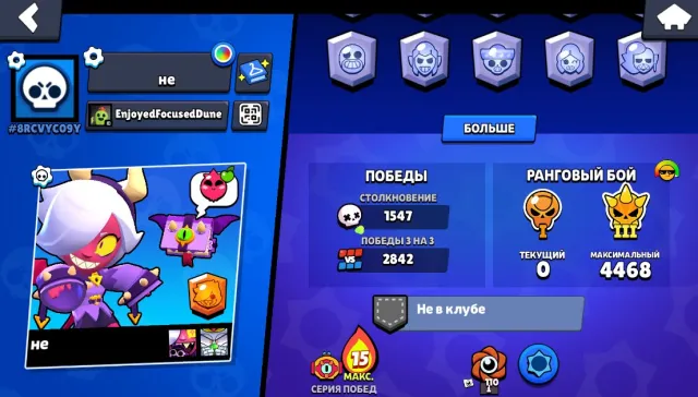 🔥2 OLD BP💙MALEFICENT COLETTE💙KING LU💙⚔️9 BUFFS💙🎀94 SKINS💙❗- MINUS GEMS❗, 22700 trophies, 72 brawlers