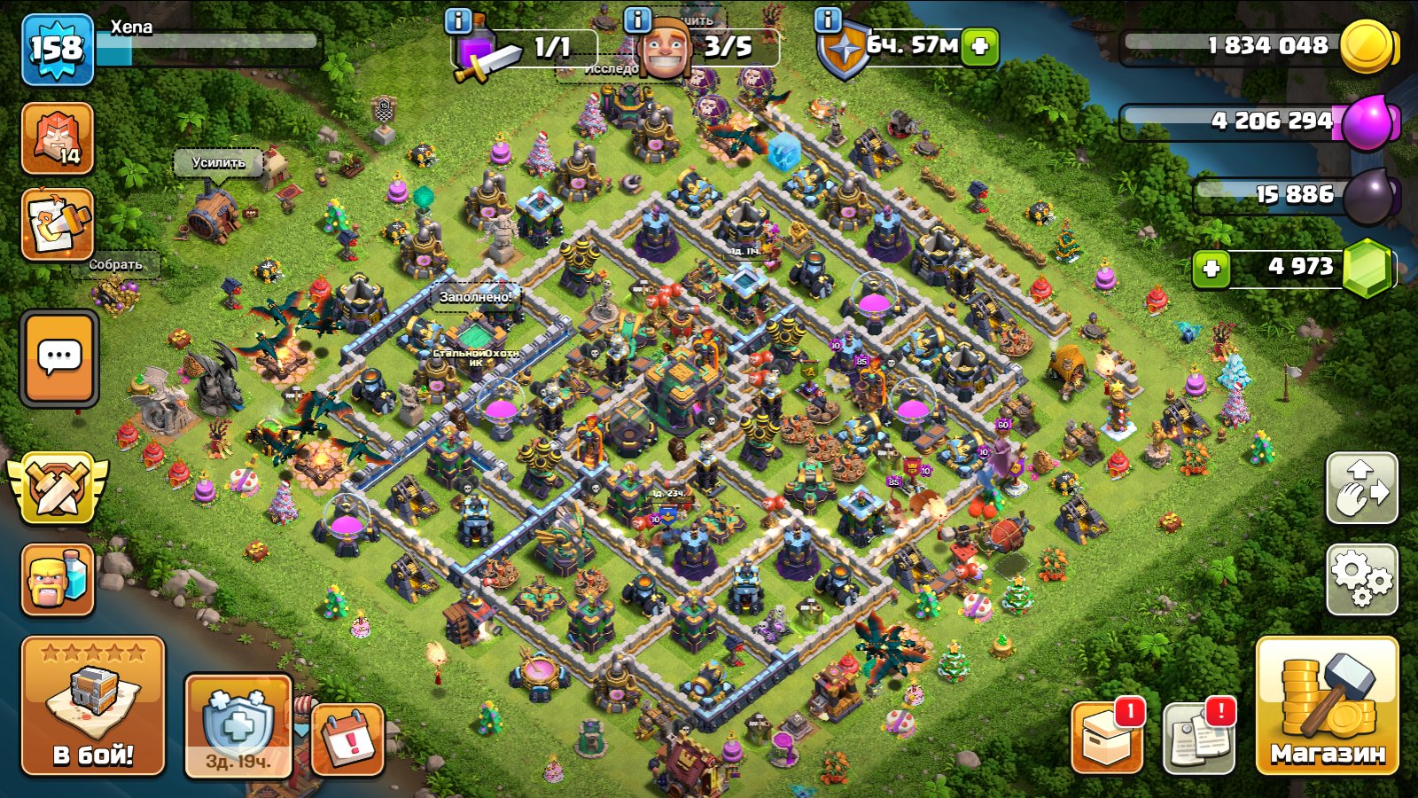 ⚡️Полный доступ, личный аккаунт, 7 лет, 2170 ЛВК, 5100 гемов, 158 lvl⚡️, 14 TH Main Village, 8 TH Builder