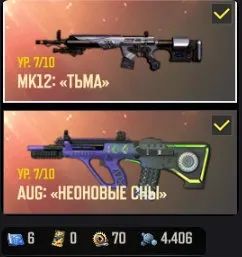 Очень хороший аккаунт, Есть BATTLEGROUNDS Plus