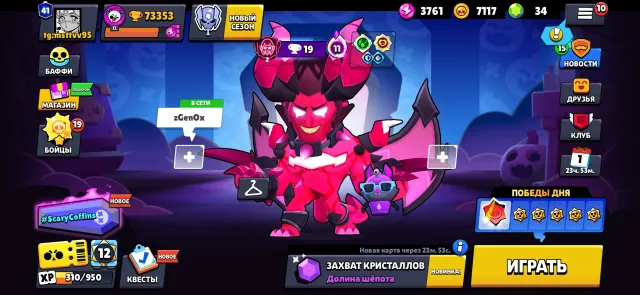 Good account with many skins, 73000 trophies, 107 brawlers, 41 primes