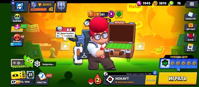 Selling due to unnecessary, has rare skins, hypercharged and not only, 38955 trophies, 103 brawlers, 13 primes