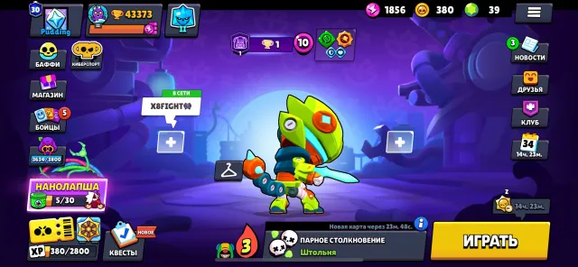 Top account Brawl Stars [43.3k+ cups] • 82/104 Hypercharge Fighters • Perfect for the base!, trophies 43373, brawlers 82, primes 30