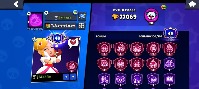 I will sell an account on bravl stars! 🏆, trophies 77069, brawlers 100, primes 49